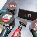 해바라기 헤어라인 이미지