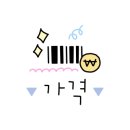 소잉에반하다 이미지