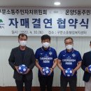 구문소동 주민복지센터 이미지