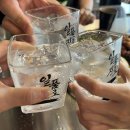 돼봉삼겹살여주점