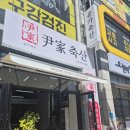 도남축산 이미지