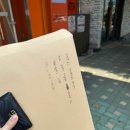 다산58통(경기행복주택) | [ GH 경기행복주택 ] 다산A2 36형 신청부터 당첨후기 (드디어 아파트 입성?!)