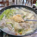 동해바다물곰탕 이미지