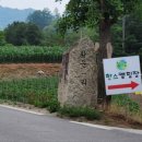 소야리 버스정류장 이미지