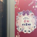 지에스25서귀시민공원