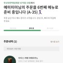 카페룰루랄라 이미지