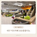 슈슈봉봉디노 이미지