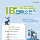 이승미축사 이미지