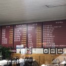 황궁쟁반짜장 이미지