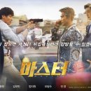 마스터 티스토리