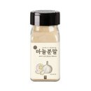 바른미각 이미지