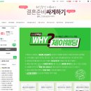 제이카페 - 강남구 언주로 118 | 제이카페
