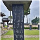남당회맹단(南塘會盟壇) 티스토리