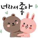 떡볶이 먹고갈래? 이미지