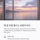 보령항회센터