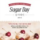 Sugar(슈가) 이미지