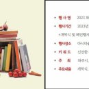 북소리 이미지