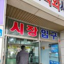 우리동네회센터