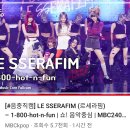 펀앤뮤직 이미지