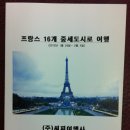 씨피여행사 네이버블로그