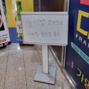 다다래갈비본가 | 건양대 근처 석갈비 맛집 관저동 다다래갈비본가