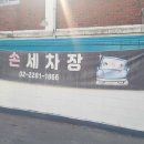 금호세차장 이미지