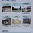 삼진환경 이미지