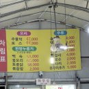 최고농장 | 시흥 오리골목 최고 맛집 박가네 오리농장 후기