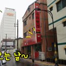 신수타짬뽕 이미지