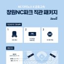 세븐일레븐금호점 | 두산베어스 개막!!!!(금호고속)