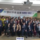 삼숭2통 의양신문