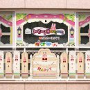 프로방스 어린이집