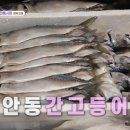 안동수산 이미지