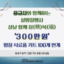 향동종합사회복지관 이미지