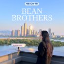 카페Bean;곳빈곳