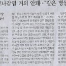 동의넷