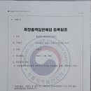 알로에사랑 영농법인 이미지