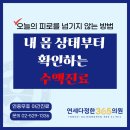 파리바게트 개포행복점 이미지