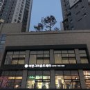 어반그라운드헤어녹번역점 이미지