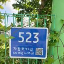 현수목장 이미지