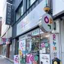 성진약국 이미지