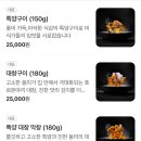 용지막창 이미지