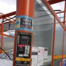 덕진공원세차장 이미지