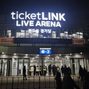 CU 거제아주잘생긴점 | 25-26 로이킴 콘서트 라이브 투어 <Ja. daumm> 티켓링크 라이브 아레나 VIP좌석 감동후기