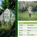 명은농장 이미지