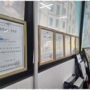 당진 부동산중개사무소 이미지