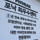 GS25전주예수병원점 | 전주보청기 정부지원금이 궁금해요.