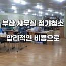 에이치용역 네이버블로그
