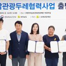 두레인력 이미지