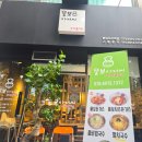 뚱보아저씨돈까스 분당오리역점